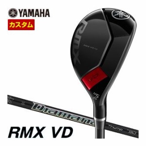 特注カスタムクラブ ヤマハ 2024年 RMX VD ユーティリティ 三菱 Diamana Thump h90 / h100 シャフト