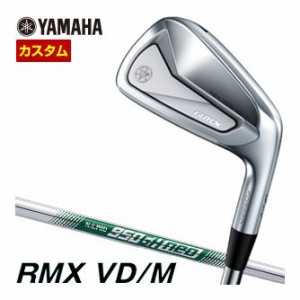 特注カスタムクラブ ヤマハ 2024年 RMX VD/M アイアン N.S.PRO 950GH NEO シャフト 単品[＃4]