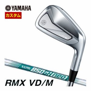 特注カスタムクラブ ヤマハ 2024年 RMX VD/M アイアン N.S.PRO 850GH NEO シャフト 単品[＃4]