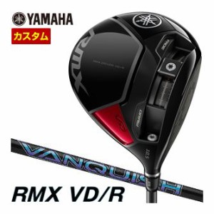 特注カスタムクラブ ヤマハ 2024年 RMX VD/R ドライバー 三菱 VANQUISH シャフト