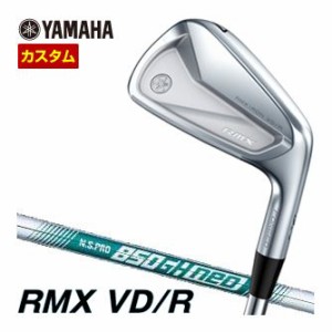 特注カスタムクラブ ヤマハ 2024年 RMX VD/R アイアン N.S.PRO 850GH NEO シャフト 6本セット[＃5-P]