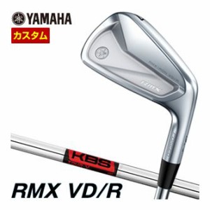 特注カスタムクラブ ヤマハ 2024年 RMX VD/R アイアン KBS TOUR V シャフト 単品[＃4]