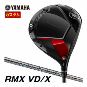 特注カスタムクラブ ヤマハ 2024年 RMX VD/X ドライバー 三菱 Diamana GT シャフト