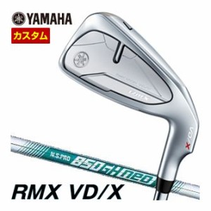 特注カスタムクラブ ヤマハ 2024年 RMX VD/X アイアン N.S.PRO 850GH NEO シャフト 単品[＃5、AW、SW]