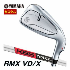 特注カスタムクラブ ヤマハ 2024年 RMX VD/X アイアン KBS TOUR C-TAPER シャフト 単品[＃5、AW、SW]