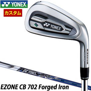 特注カスタムクラブ ヨネックス EZONE CB 702 FORGED アイアン REXIS KAIZA MASS for IRON シャフト 単品[＃4、＃5、＃6、＃7、＃8、＃9