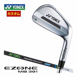 特注カスタムクラブ ヨネックス EZONE MB301 FORGED アイアン REXIS SteelCore for IRON シャフト 単品[＃3、＃4、＃5、＃6、＃7、＃8、