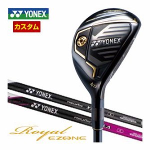 特注カスタムクラブ ヨネックス 2023モデル Royal EZONE ユーティリティ REXIS XELA ユーティリティ シャフト