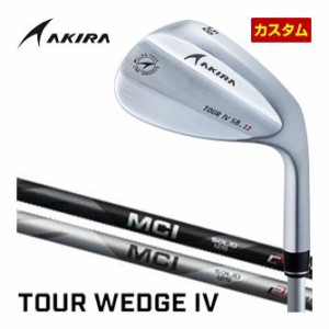 特注カスタムクラブ アキラ ツアーウエッジ IV クロムメッキ仕上げ フジクラ MCI 85 WEDGE シャフト