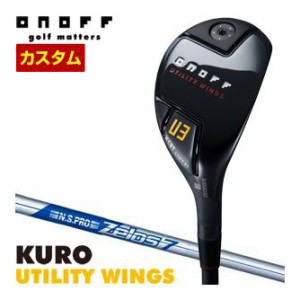 特注カスタムクラブ オノフ 2024 KURO ユーティリティ ウィングス N.S.PRO ZEROS 7 シャフト ウエイト調整グリップ仕様