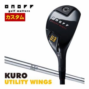 特注カスタムクラブ オノフ 2024 KURO ユーティリティ ウィングス N.S.PRO 950GH シャフト ウエイト調整グリップ仕様