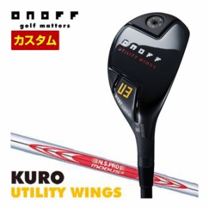 特注カスタムクラブ オノフ 2024 KURO ユーティリティ ウィングス N.S.PRO MODUS3 TOUR105 シャフト ウエイト調整グリップ仕様