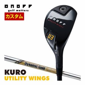 特注カスタムクラブ オノフ 2024 KURO ユーティリティ ウィングス ダイナミックゴールド EX ツアーイシュー シャフト ウエイト調整グリッ