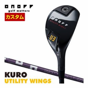 特注カスタムクラブ オノフ 2024 KURO ユーティリティ ウィングス ONOFF LP-423I シャフト 標準グリップ仕様