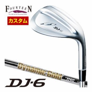 特注カスタムクラブ フォーティーン DJ-6 ウエッジ DG115 シャフト