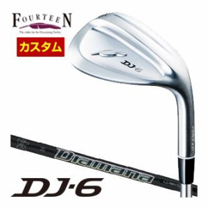 特注カスタムクラブ フォーティーン DJ-6 ウエッジ 三菱 ディアマナ Diamana WEDGE　85 / 95 / 105 / 115 シャフト