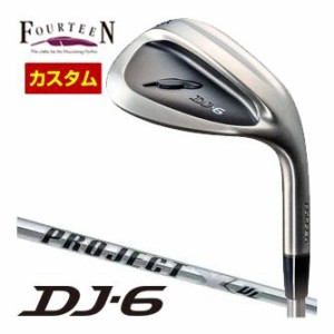 特注カスタムクラブ フォーティーン DJ-6 Black Edition ウエッジ ライフル PROJECT X UL シャフト