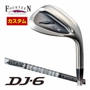 特注カスタムクラブ フォーティーン DJ-6 Black Edition ウエッジ グラファイトデザイン ツアーAD 55 / 65 / 75 / 85 / 95 シャフト