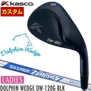 特注カスタムクラブ キャスコ DW-120G ドルフィン セミグース ブラック レディース ウエッジ N.S.PRO ZELOS7 スチールシャフト