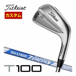 特注カスタムクラブ タイトリスト T100 アイアン N.S.PRO ZELOS 7 シャフト 6本セット[＃5-P]