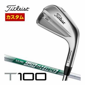 特注カスタムクラブ タイトリスト T100 アイアン N.S.PRO 950GH neo シャフト 単品[＃3、＃4、W50]