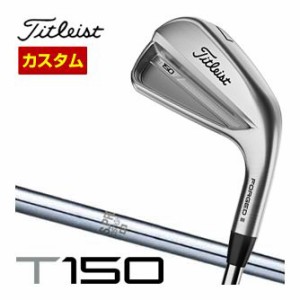 特注カスタムクラブ タイトリスト T150 アイアン N.S.PRO 950GH シャフト 単品[＃4、W48]