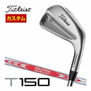 特注カスタムクラブ タイトリスト T150 アイアン N.S.PRO Modus3 Tour115 シャフト 単品[＃4、W48]