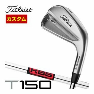 特注カスタムクラブ タイトリスト T150 アイアン KBS TOUR シャフト 単品[＃4、W48]