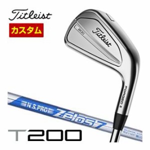 特注カスタムクラブ タイトリスト T200 アイアン N.S.PRO ZELOS 7 シャフト 6本セット[＃5-P]