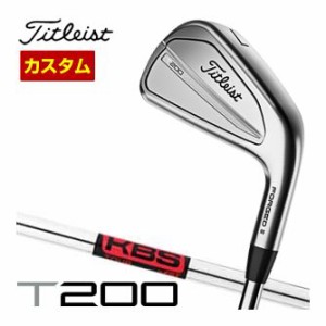 特注カスタムクラブ タイトリスト T200 アイアン KBS TOUR シャフト 単品[W48]