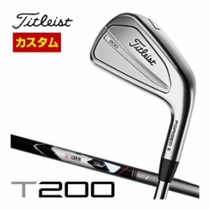 特注カスタムクラブ タイトリスト T200 アイアン Titleist 3D055 カーボンシャフト 6本セット[＃5-P]