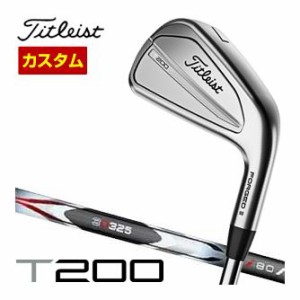 特注カスタムクラブ タイトリスト T200 アイアン Titleist 3D325 カーボンシャフト 単品[W48]