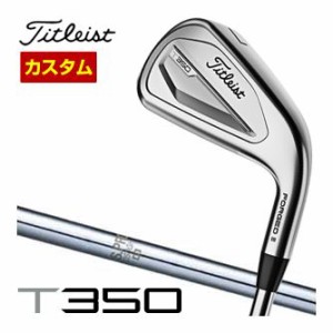 特注カスタムクラブ タイトリスト T350 アイアン N.S.PRO 950GH シャフト 単品[＃4、＃5、W53]