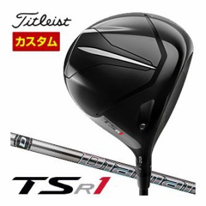 特注カスタムクラブ タイトリスト TSR1 ドライバー 三菱 ディアマナ GT シャフト