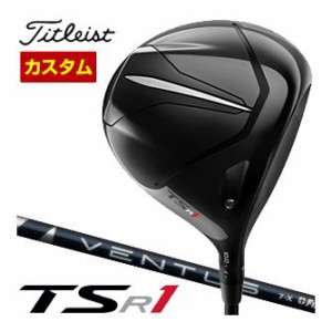 特注カスタムクラブ タイトリスト TSR1 ドライバー フジクラ VENTUS BLUE シャフト