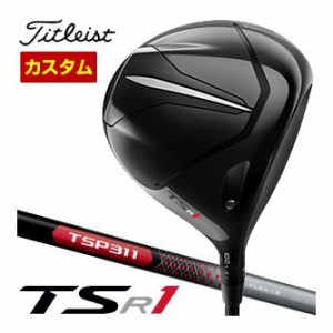 特注カスタムクラブ タイトリスト TSR1 ドライバー TSP311 65 シャフト