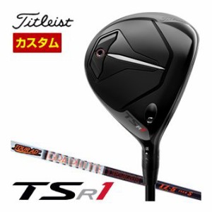 特注カスタムクラブ タイトリスト TSR1 フェアウェイメタル グラファイトデザイン ツアーAD IZ シャフト