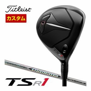 特注カスタムクラブ タイトリスト TSR1 フェアウェイメタル 三菱 ディアマナ ZF シャフト