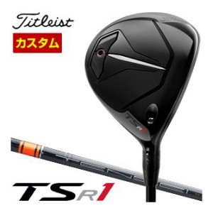 特注カスタムクラブ タイトリスト TSR1 フェアウェイメタル 三菱 TENSEI Pro Orange 1K シャフト