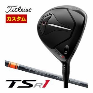 特注カスタムクラブ タイトリスト TSR1 フェアウェイメタル 三菱 TENSEI CK Pro Orange シャフト