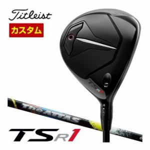 特注カスタムクラブ タイトリスト TSR1 フェアウェイメタル UST Mamiya The ATTAS シャフト