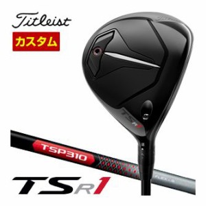 特注カスタムクラブ タイトリスト TSR1 フェアウェイメタル TSP310 60 シャフト