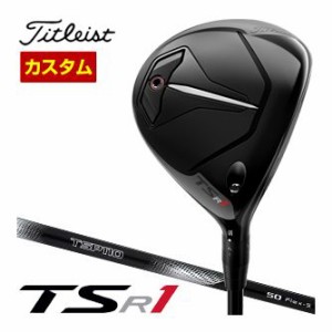 特注カスタムクラブ タイトリスト TSR1 フェアウェイメタル TSP110 50 シャフト