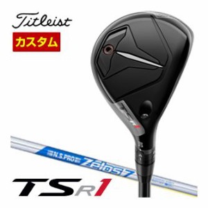 特注カスタムクラブ タイトリスト TSR1 ユーティリティメタル N.S.PRO ZELOS 7 シャフト