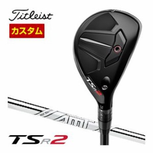 特注カスタムクラブ タイトリスト TSR2 ユーティリティメタル AMT TOUR WHITE シャフト