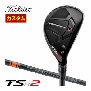 特注カスタムクラブ タイトリスト TSR2 ユーティリティメタル TENSEI CK Pro Orange Hybrid シャフト