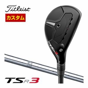 特注カスタムクラブ タイトリスト TSR3 ユーティリティメタル N.S.PRO 950GH シャフト