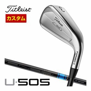 特注カスタムクラブ タイトリスト U505 ユーティリティ Titleist TENSEI AV AM2 BLUE シャフト