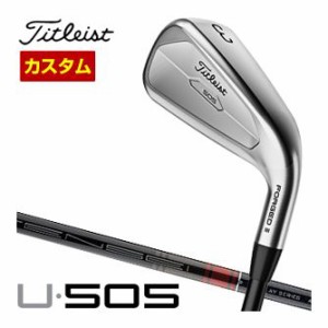 特注カスタムクラブ タイトリスト U505 ユーティリティ Titleist TENSEI AV AM2 RED シャフト