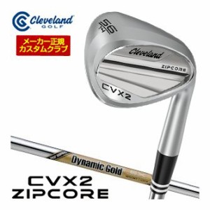 特注カスタムクラブ クリーブランド CVX 2 ZIPCORE ウエッジ ダイナミックゴールド EX TOUR ISSUE シャフト